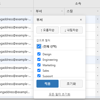 Header filter panel: sort buttons and a checkbox list of distinct values