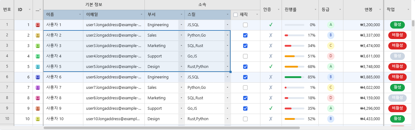 Dragging a range selection across cells